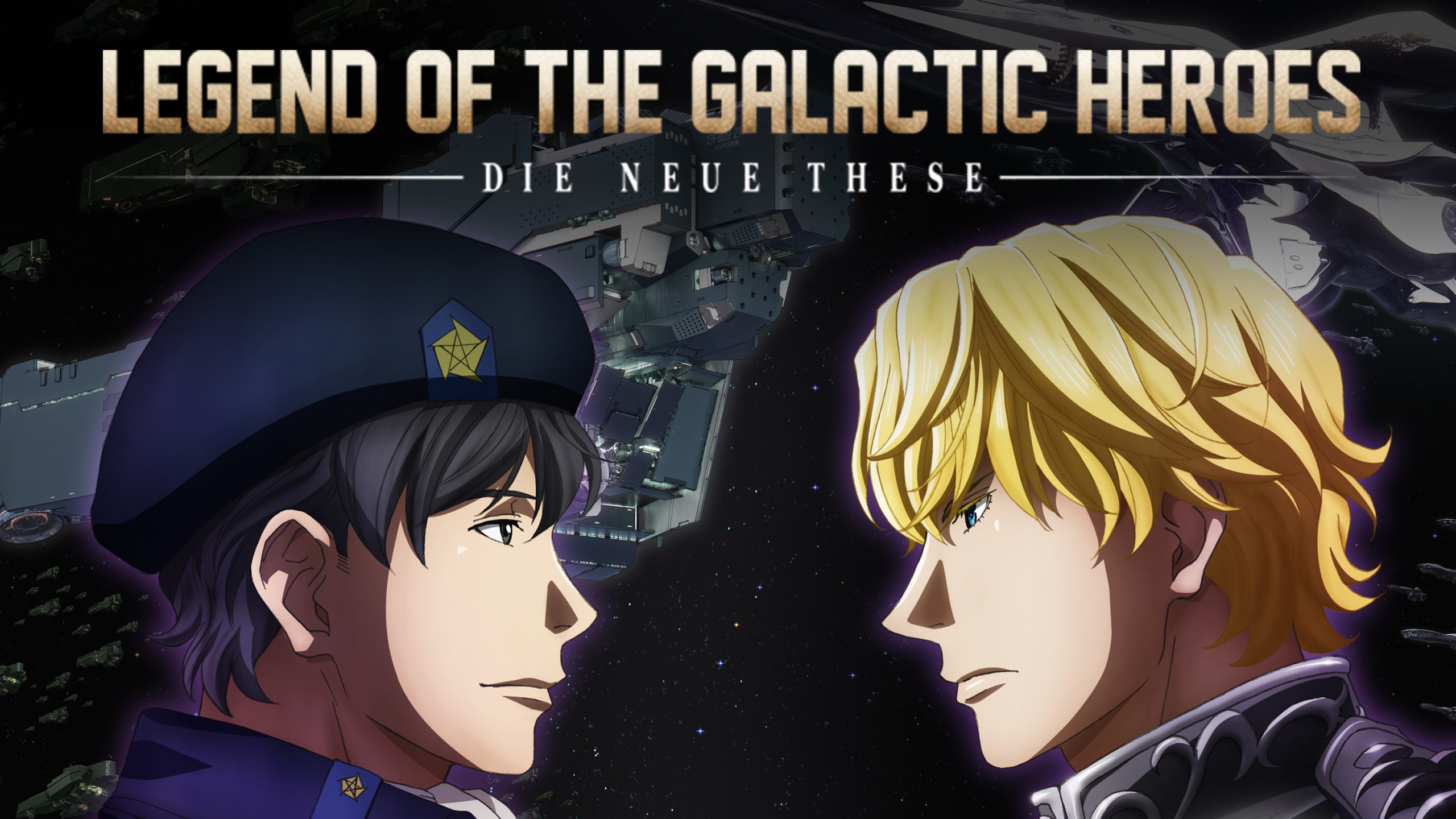 The-Legend-of-the-Galactic-Heroes